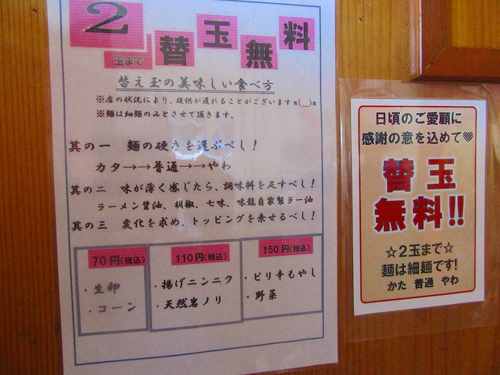 イメージ 6