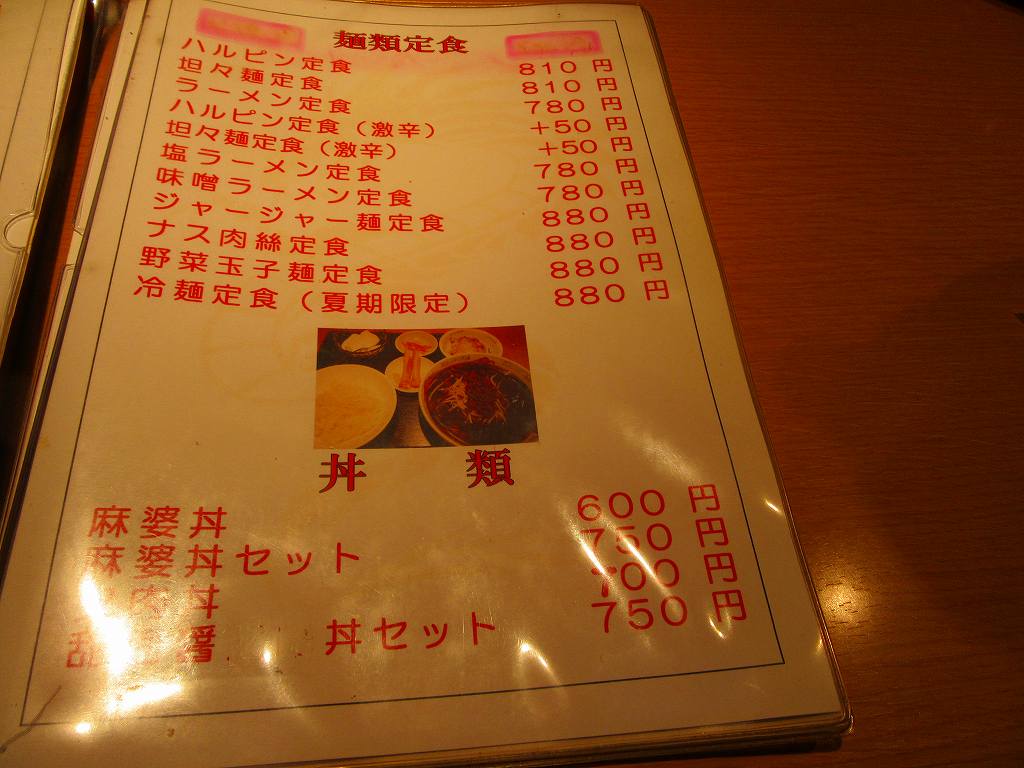 イメージ 5