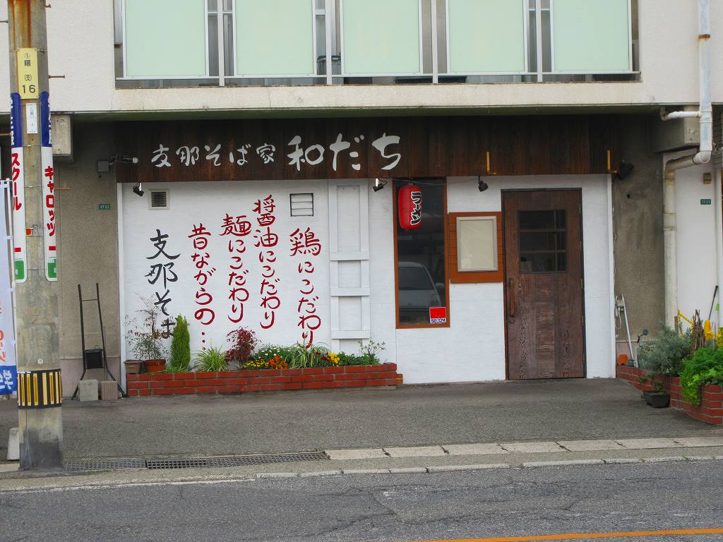 イメージ 2