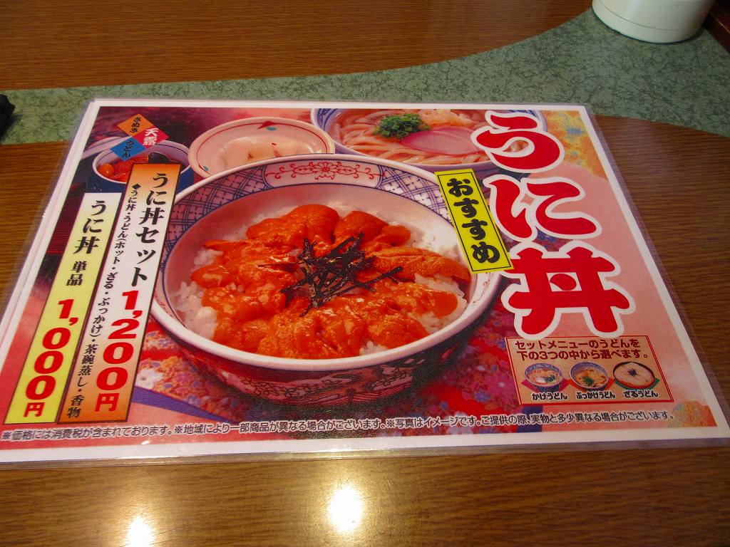 イメージ 5
