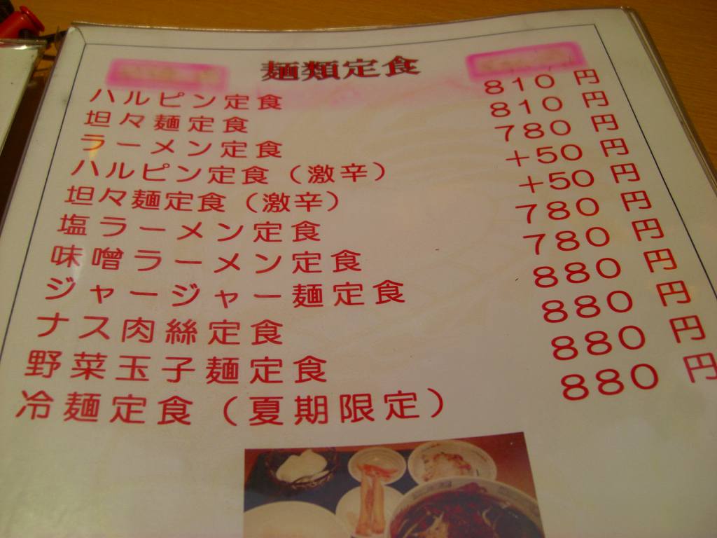イメージ 3