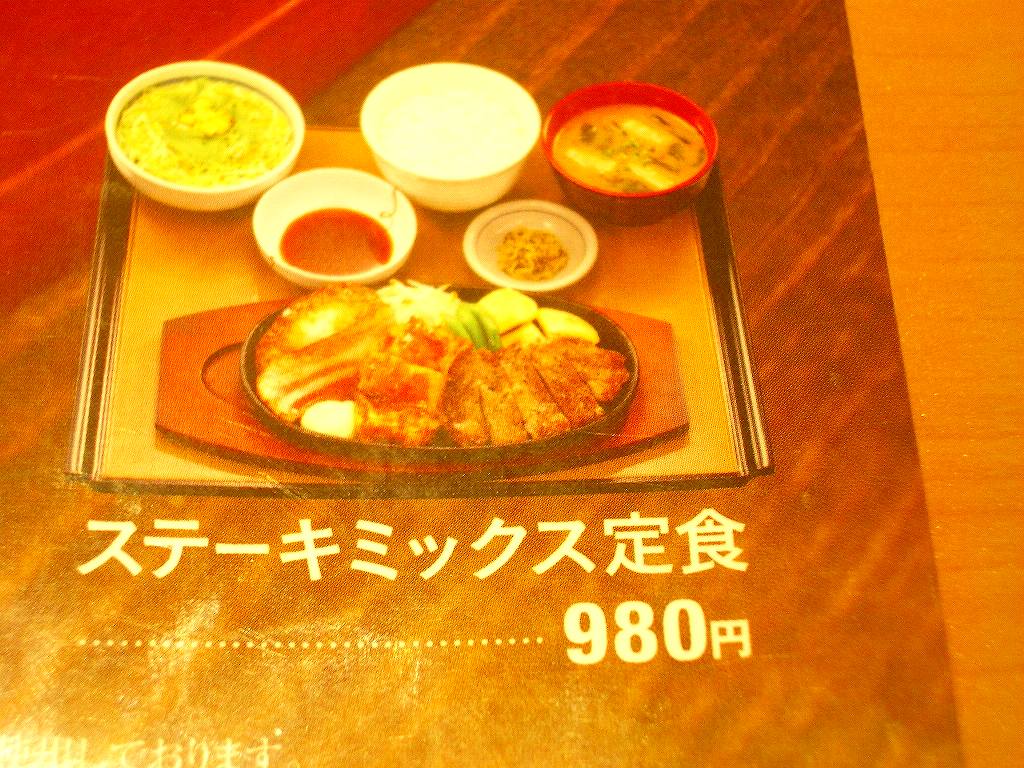 イメージ 4