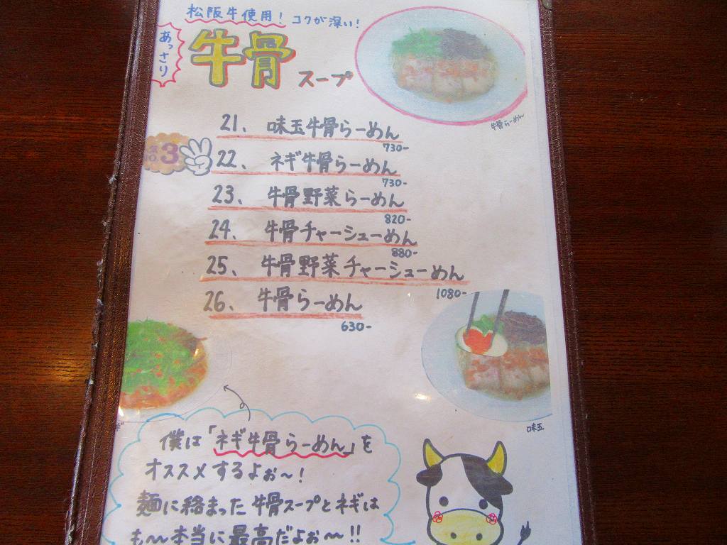 イメージ 4