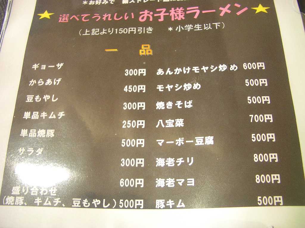 イメージ 5