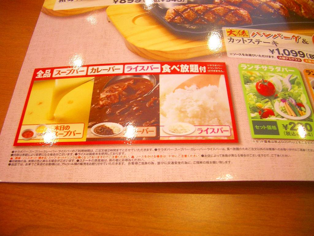 イメージ 7
