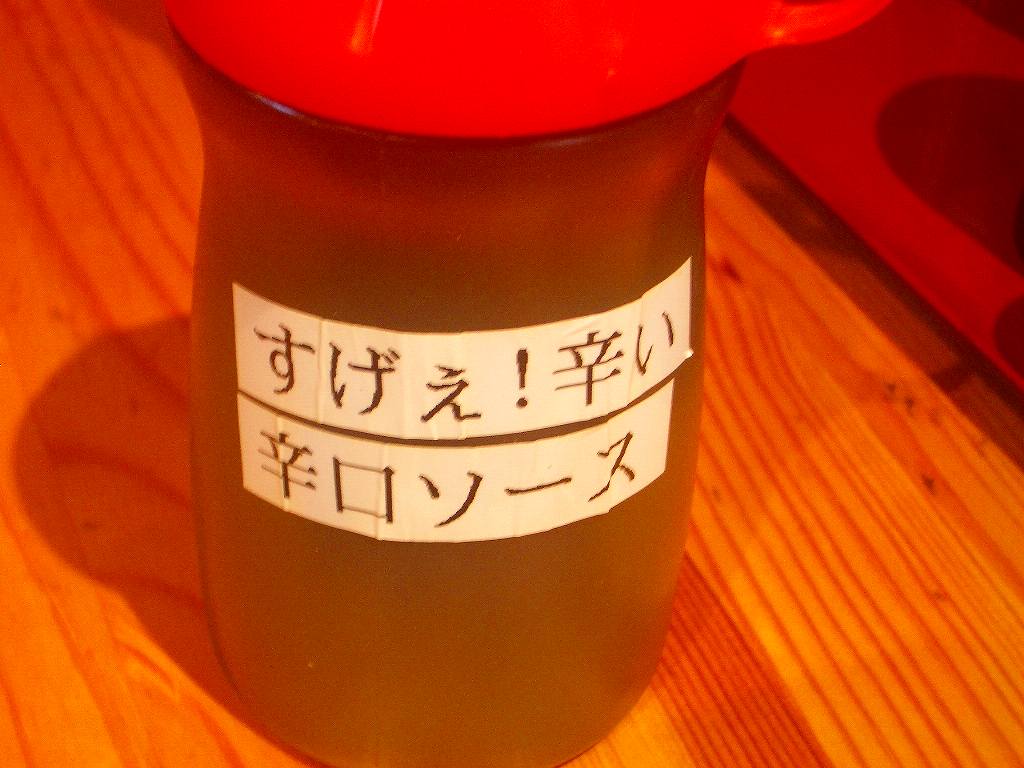 イメージ 7
