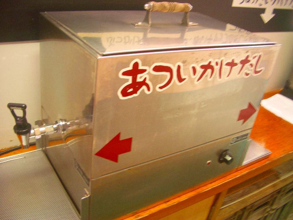 イメージ 6