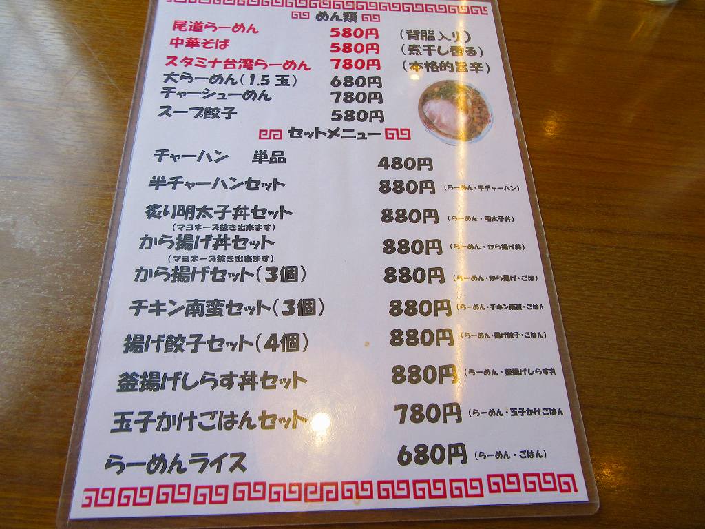 イメージ 2