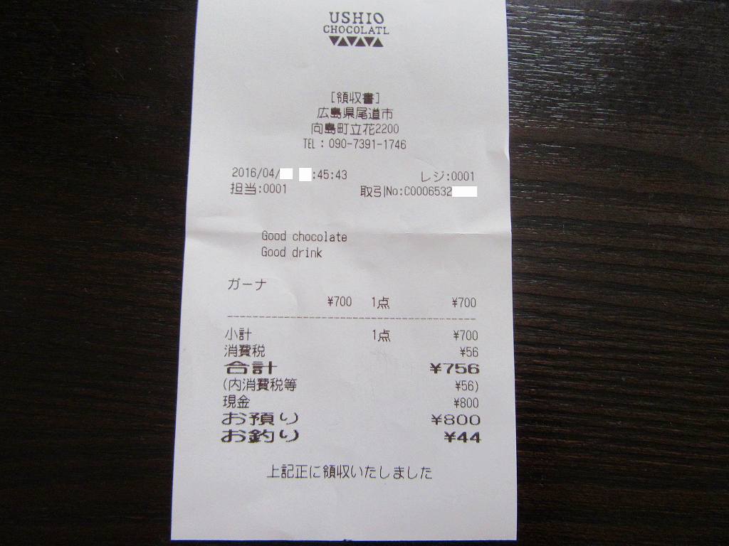 イメージ 11