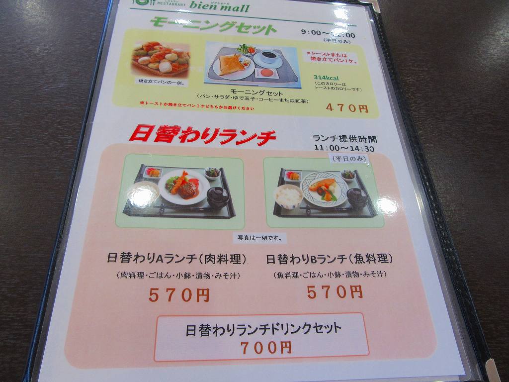 イメージ 6