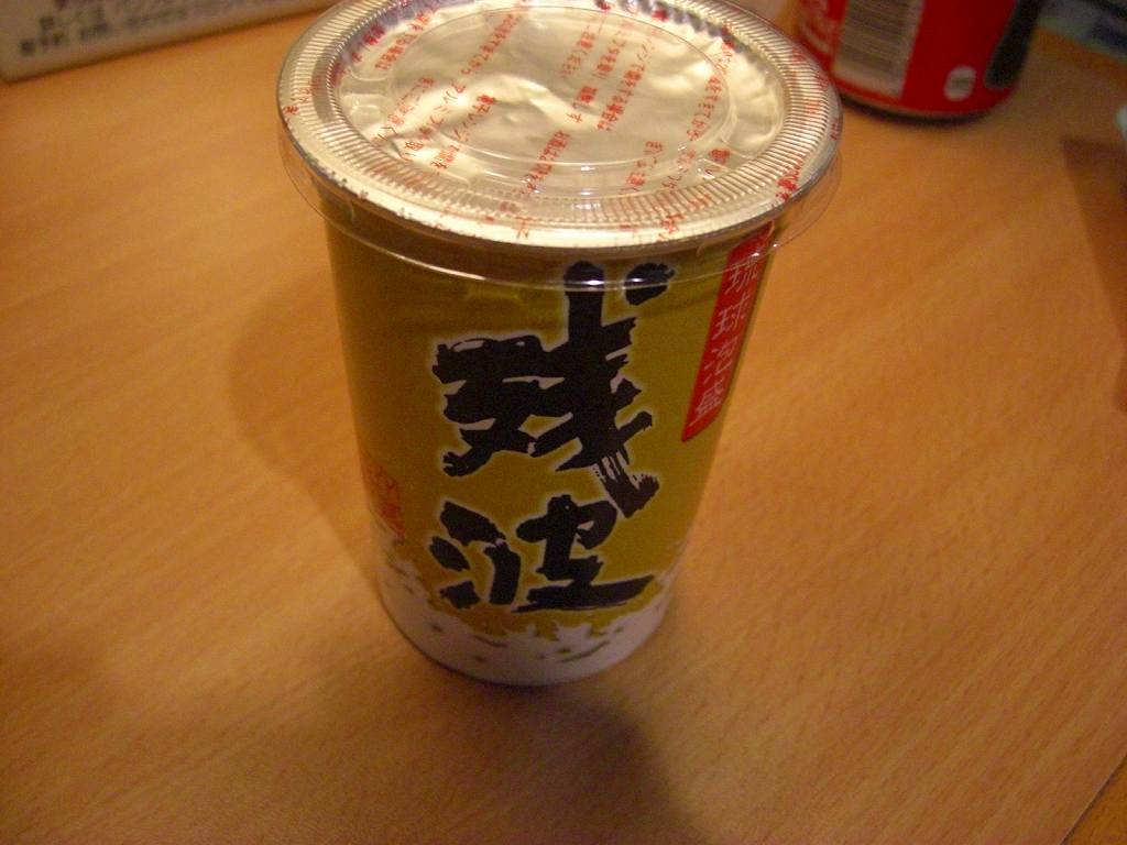 イメージ 16