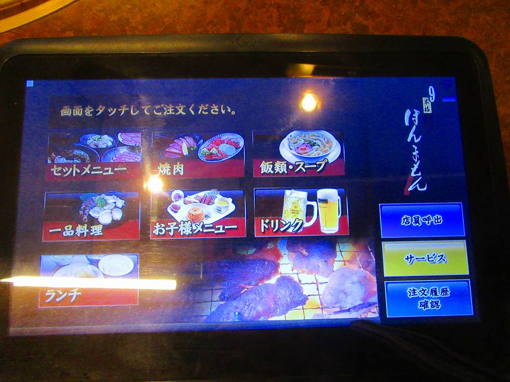 イメージ 4