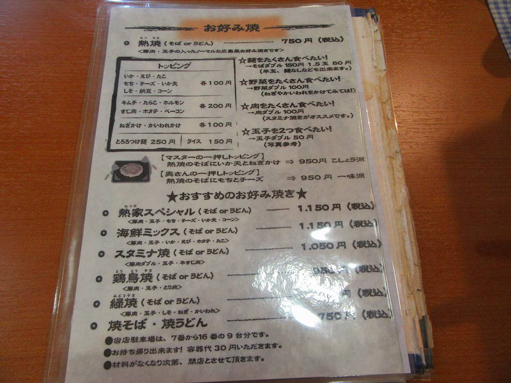 イメージ 2