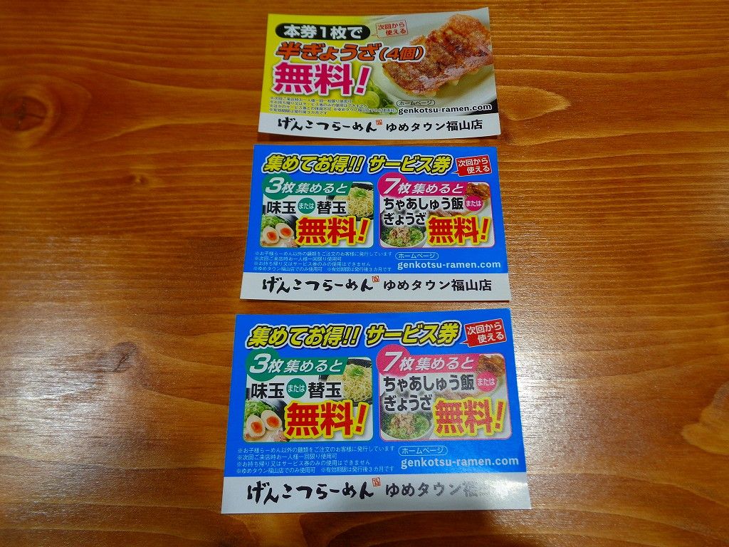 イメージ 13