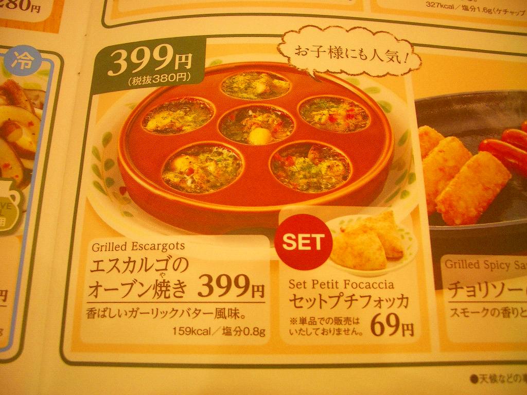 イメージ 12