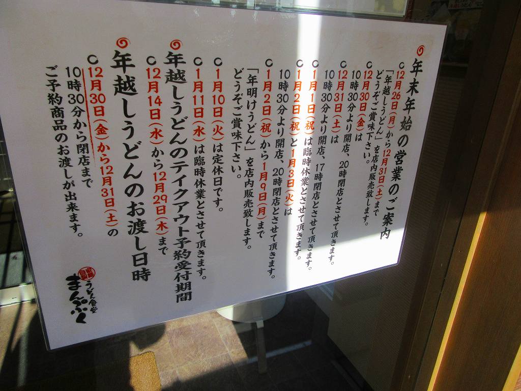 イメージ 20