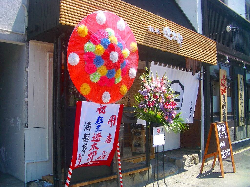 イメージ 1