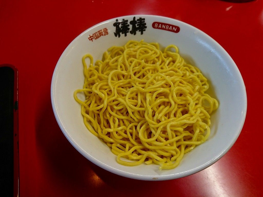 イメージ 4
