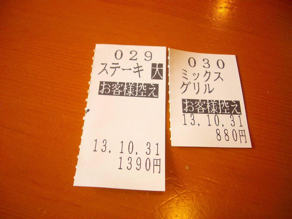 イメージ 9