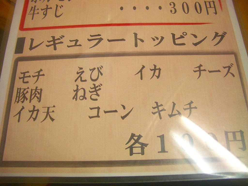 イメージ 3