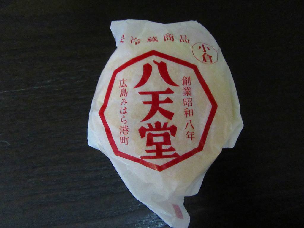 イメージ 9