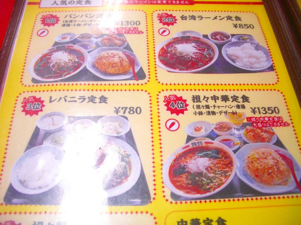 イメージ 3