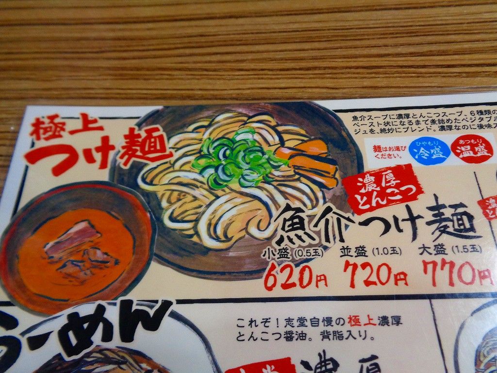 イメージ 4