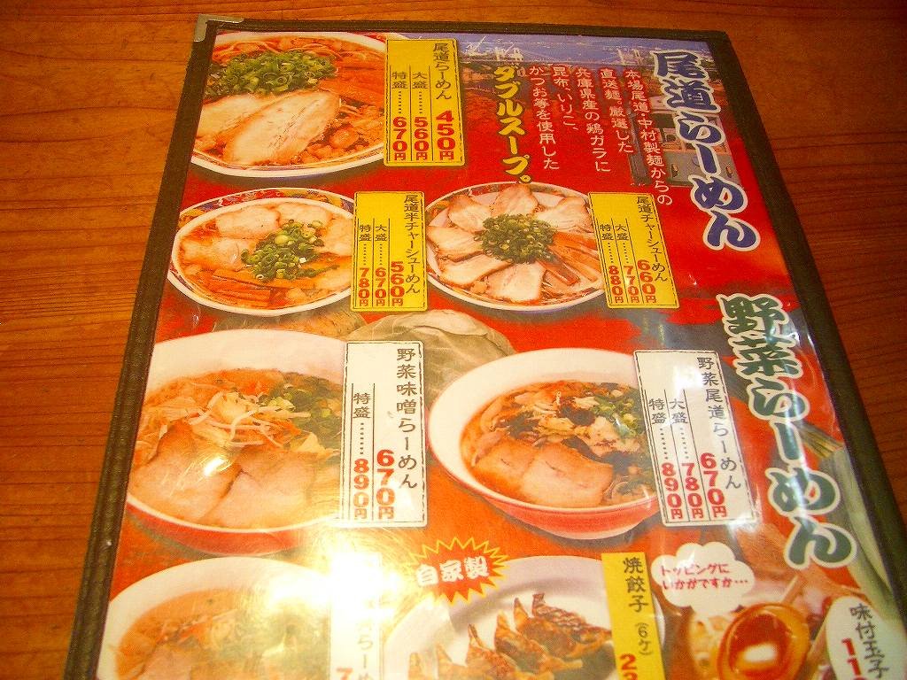 イメージ 3