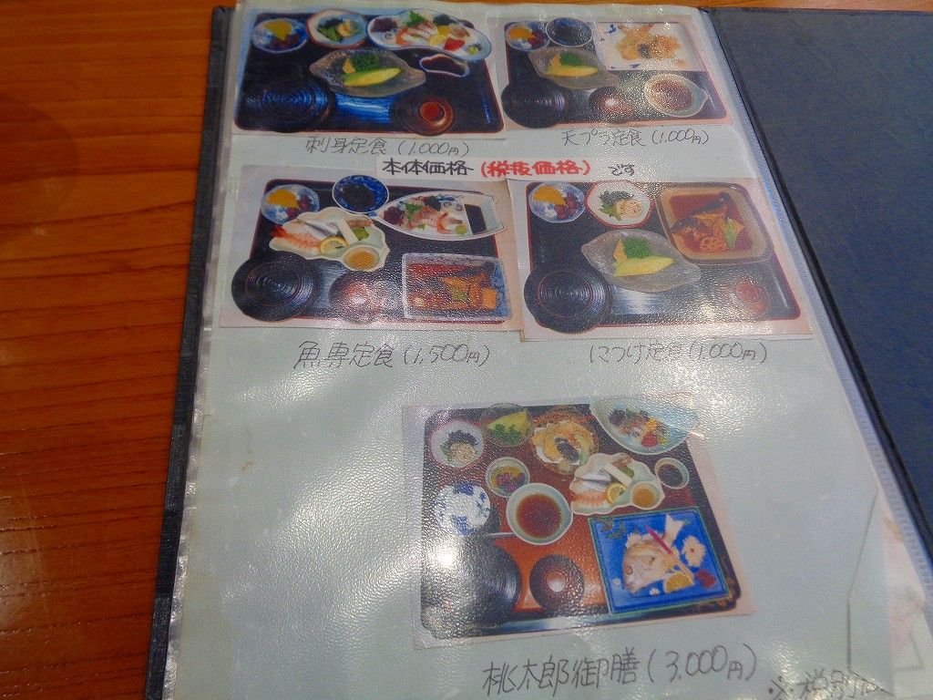 イメージ 7