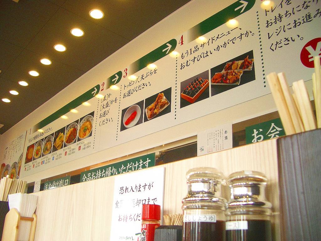 イメージ 3