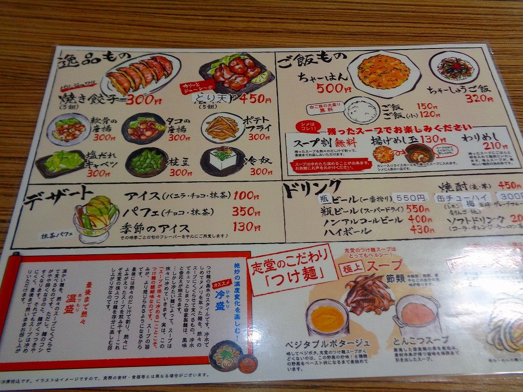 イメージ 3