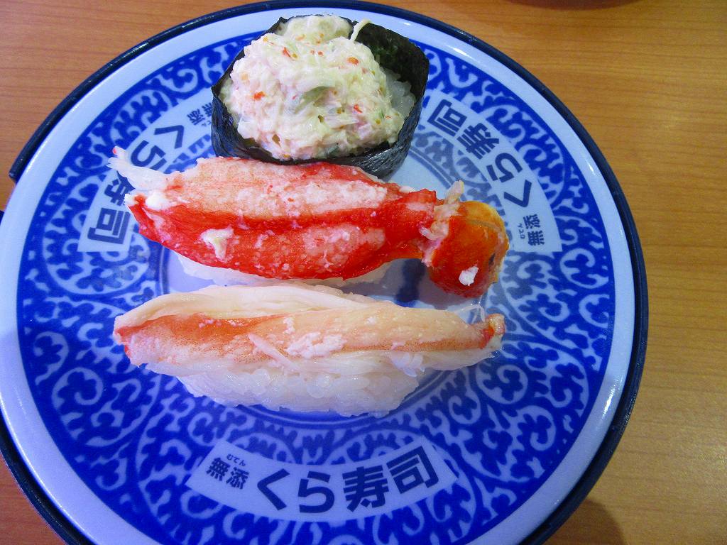 イメージ 12