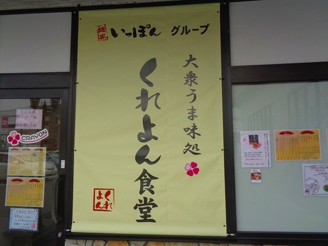 DSC06806