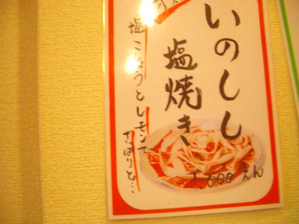 イメージ 11