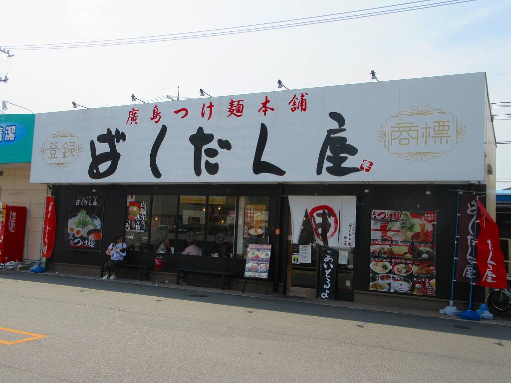 イメージ 1