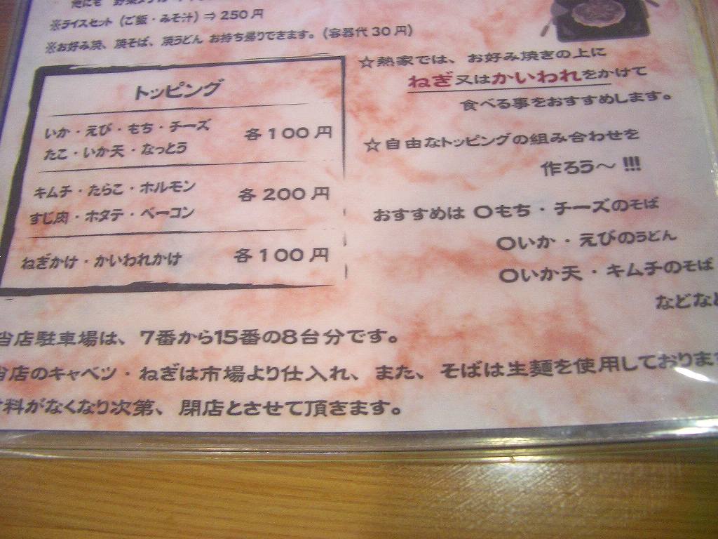 イメージ 5