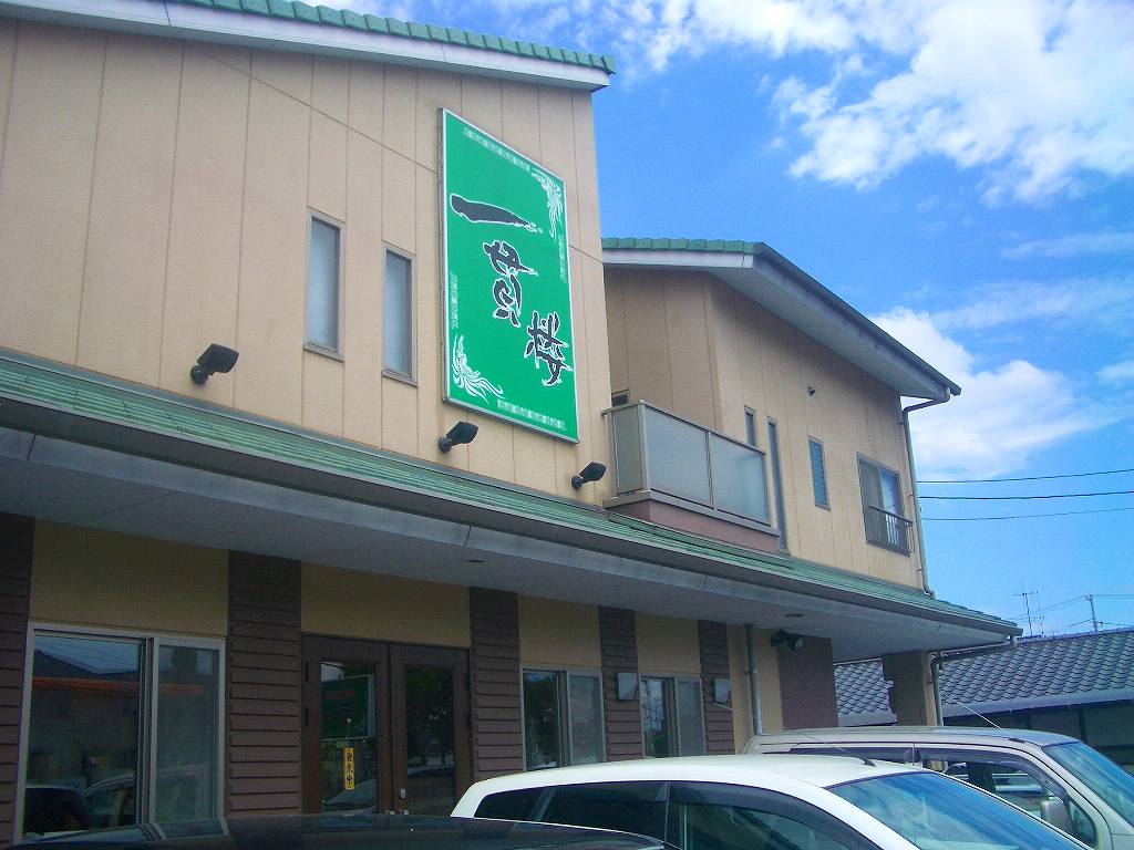イメージ 1
