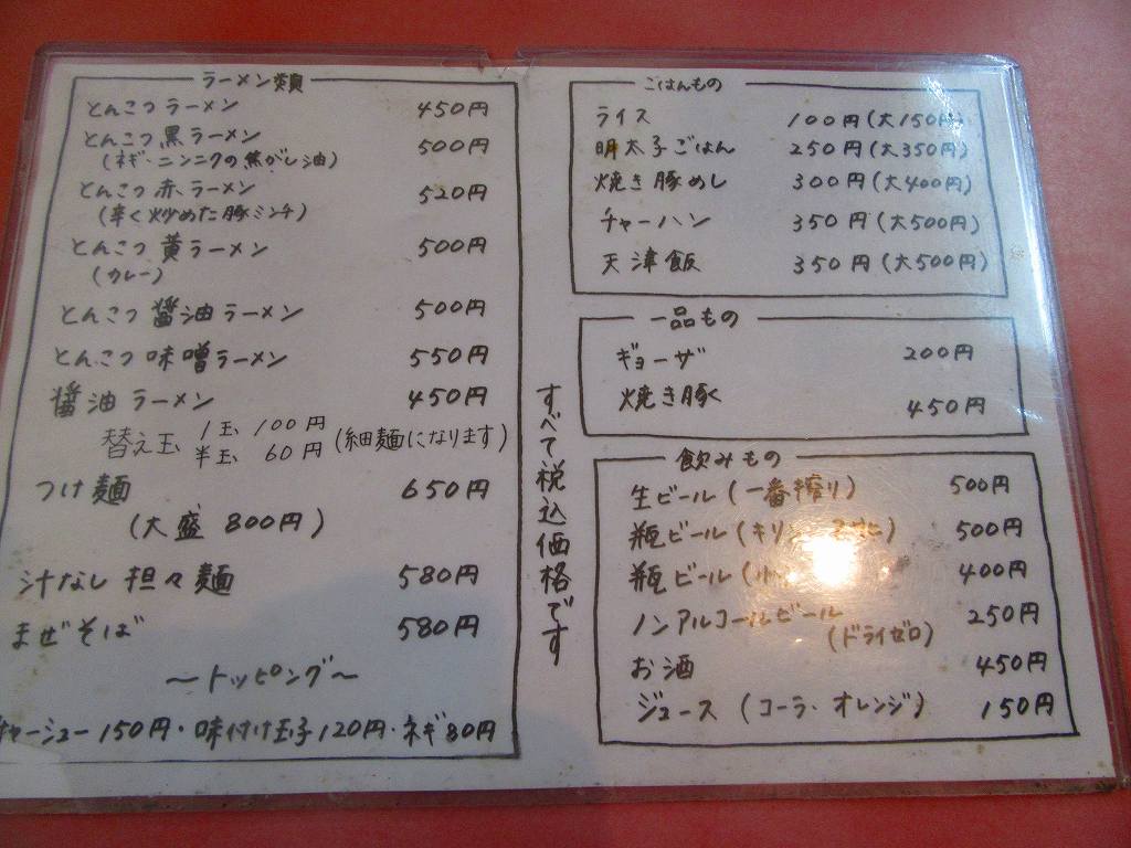 イメージ 2