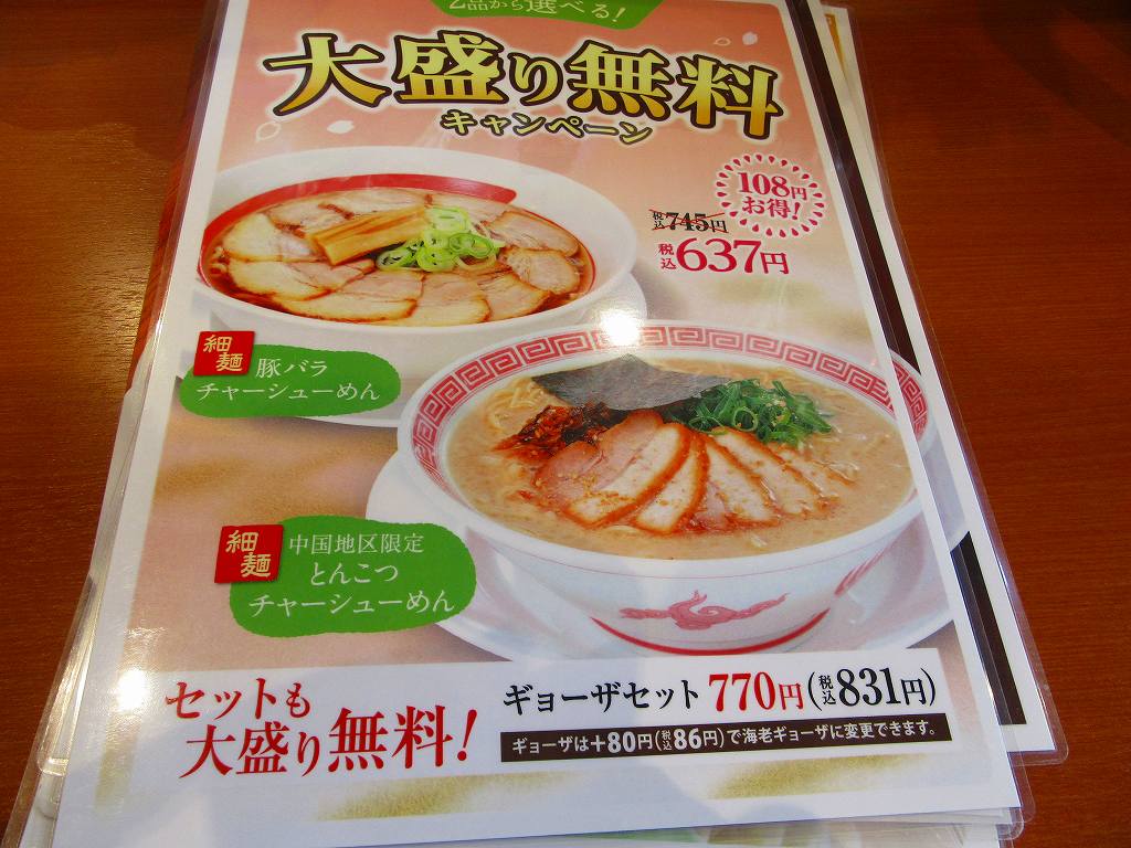 イメージ 5