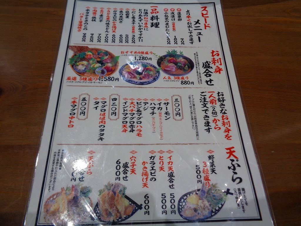 イメージ 3