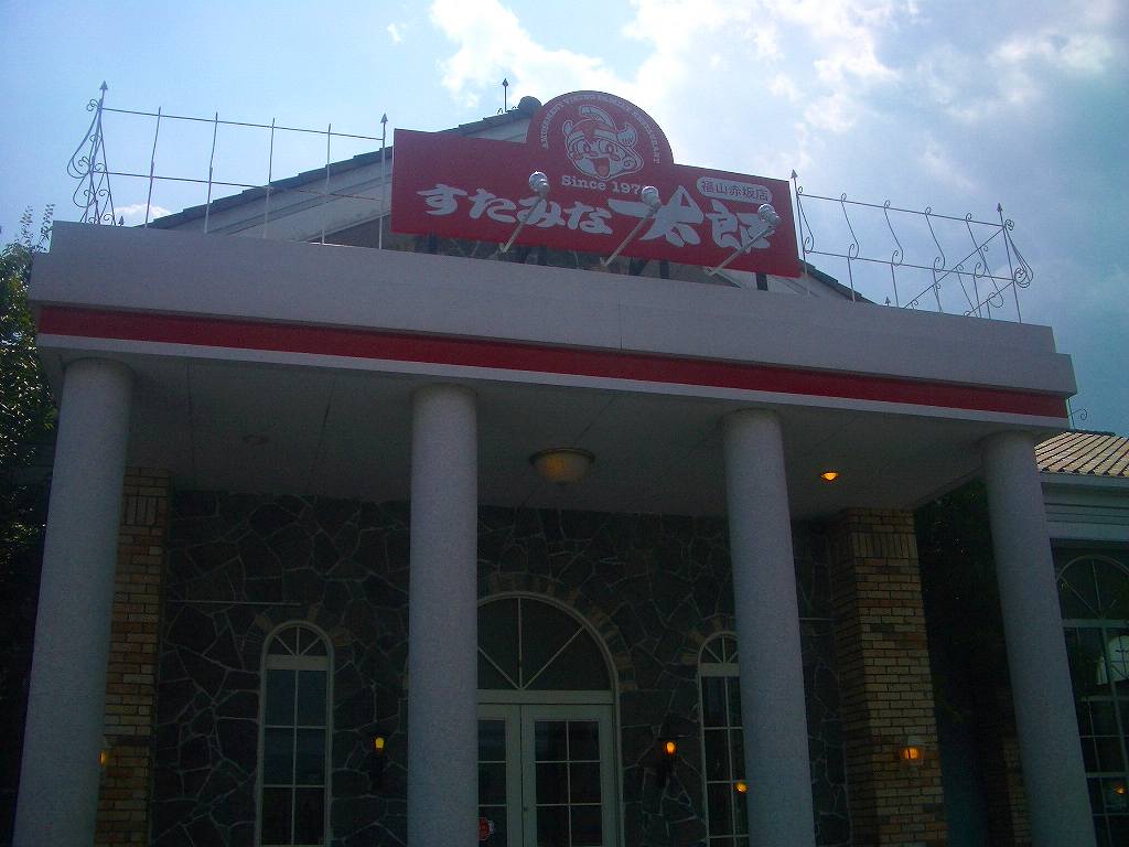 イメージ 1