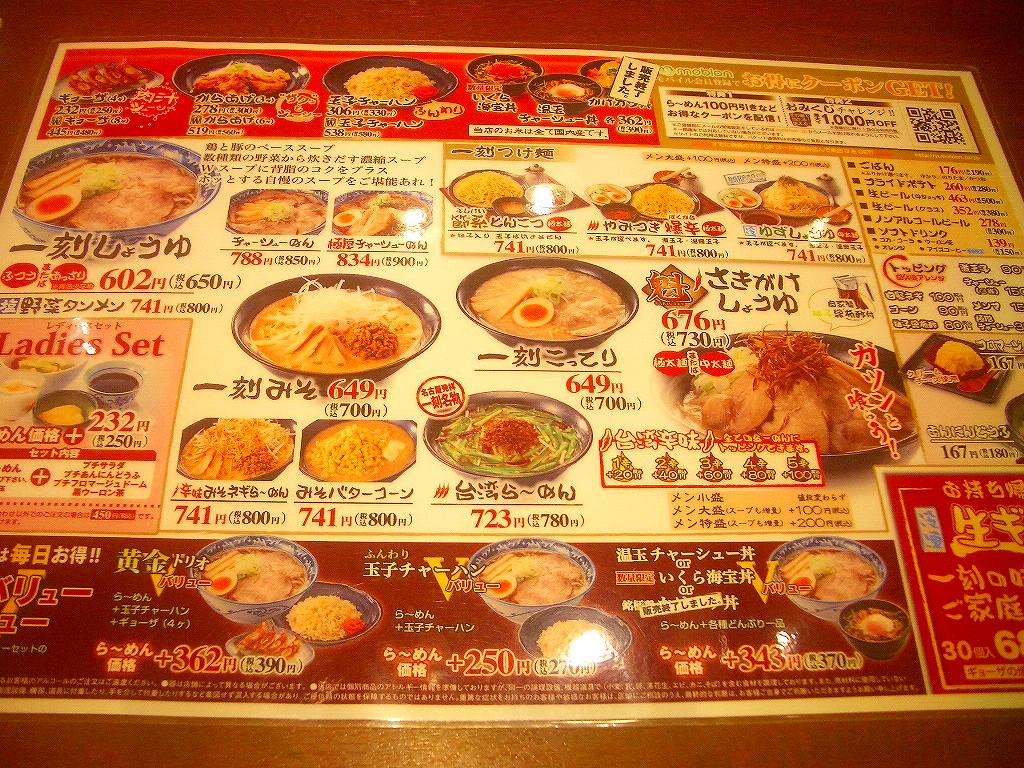 イメージ 4