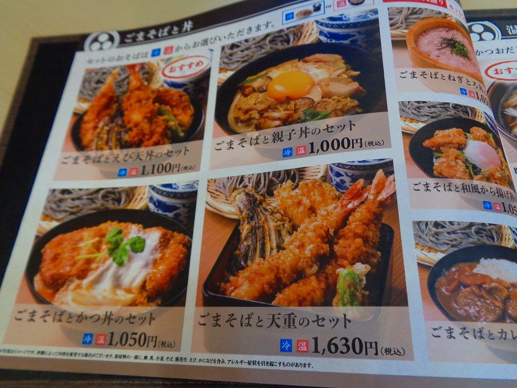イメージ 3