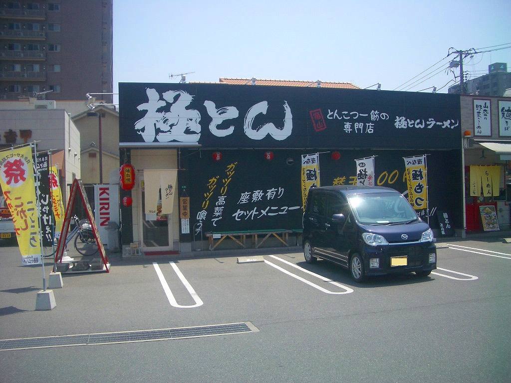 イメージ 1