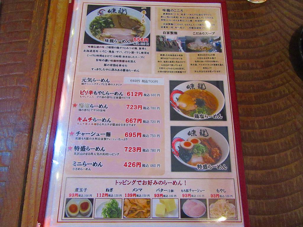 イメージ 3
