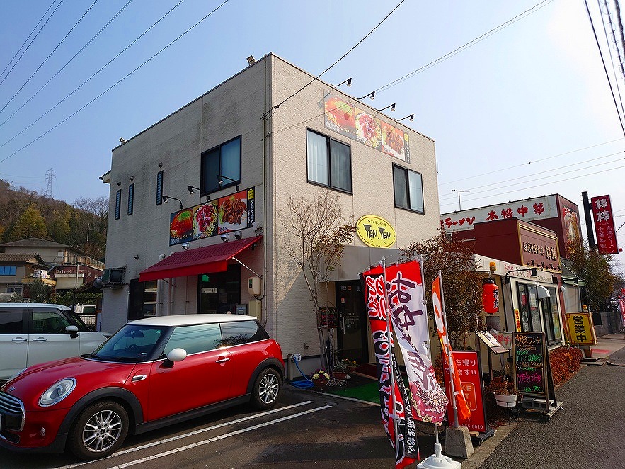 てっぱん焼き お好み焼きtenten 福山市千田町 のほほ んと更新していくブログ てっぱん焼き お好み焼きtenten 福山市千田町 のほほ んと更新していくブログ