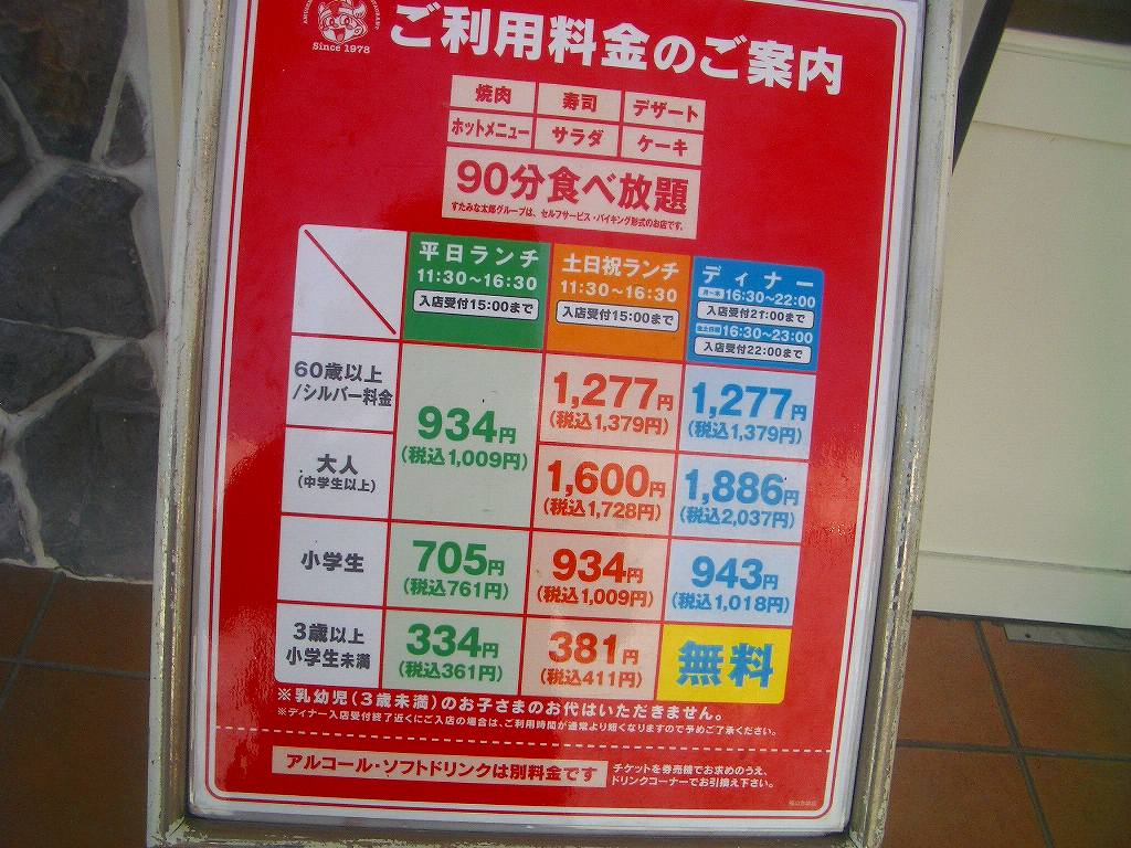 イメージ 9