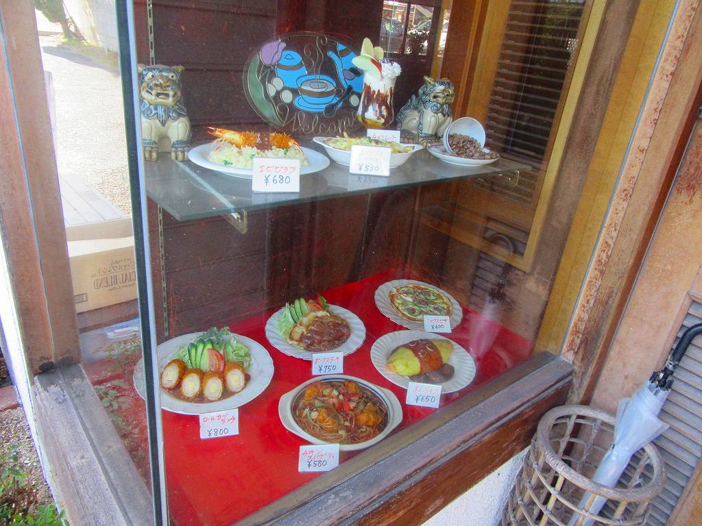 ばらの木 福山市南蔵王町 のほほ んと更新していくブログ