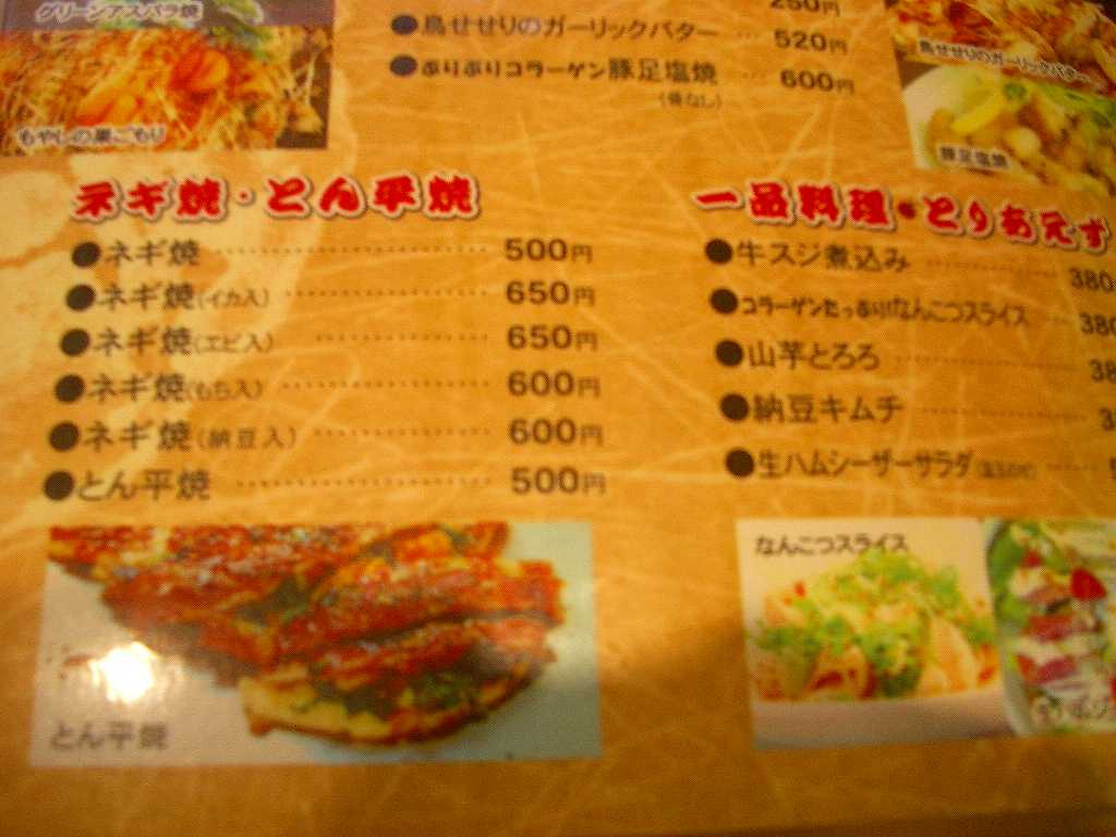 イメージ 6