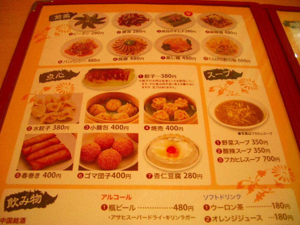 イメージ 4